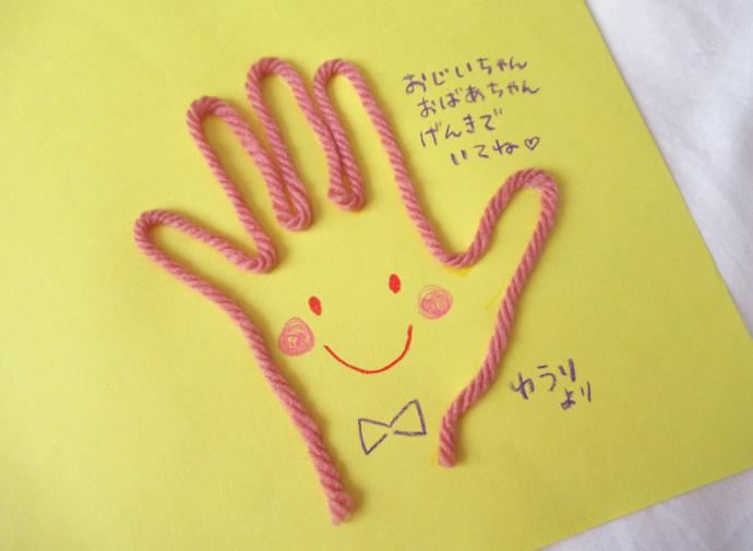 敬老の日 敬老の日カード ポップアップカード メッセージカード ＫＩＲＨＡＲ キルハル 通販 12556839Creema クリーマ