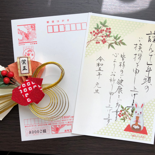 意外と知らない!?お年玉付き年賀はがきの種類、価格、郵便局以外で買える場所@DIME アットダイム