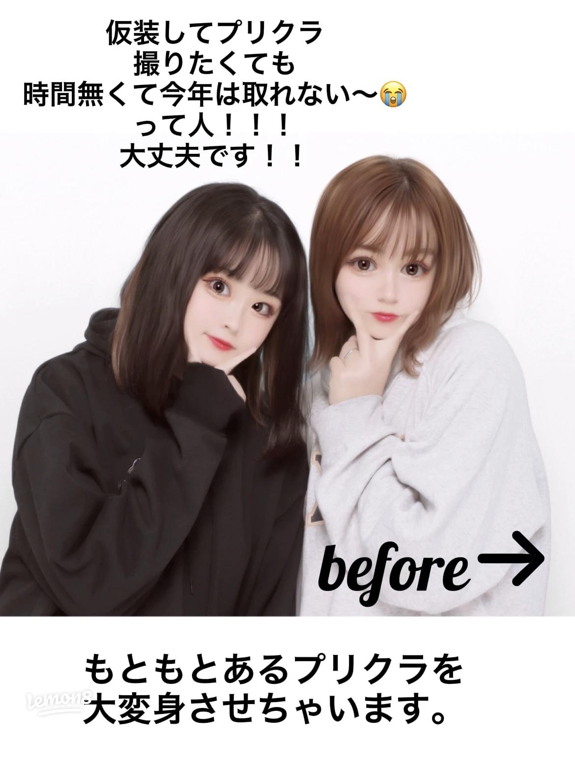 ハロウィン特集🎃❤️ みなさまハロウィンは楽しんでいますか？❤️ fizのらくがきではハロウィンのらくがきがもりだくさん！可愛いスタンプもたくさんあるので、 ぜひfizでハロウィンプリを撮ってみてね👻💗 fiz公式アカウントで紹介するプリクラも募集中です✨ fizで