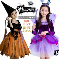 ハロウィン 衣装 子供 手作り 女の子TikTok