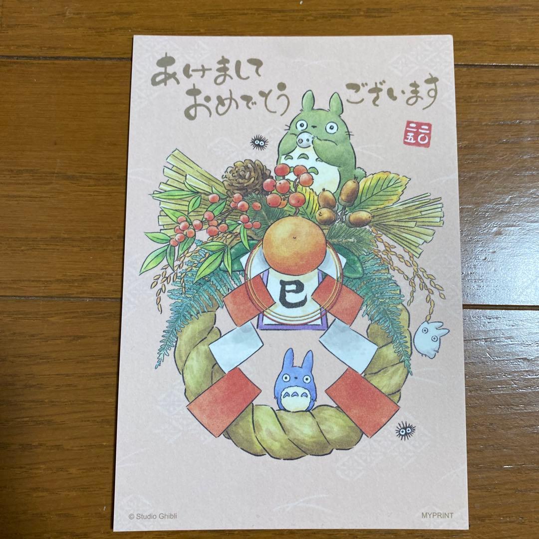 日本郵便「ちいかわ年賀状2025セット」11月15日より受注販売を開始 - GAME Watch