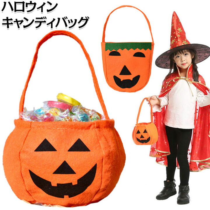 動画付き ハロウィンのバック製作に！可愛いおばけバックチルコレ