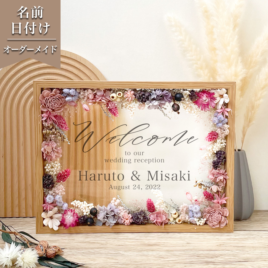 クリスマス ウェルカムボード のおすすめ人気通販Creema クリーマ国内最大のハンドメイドマーケットプレイス