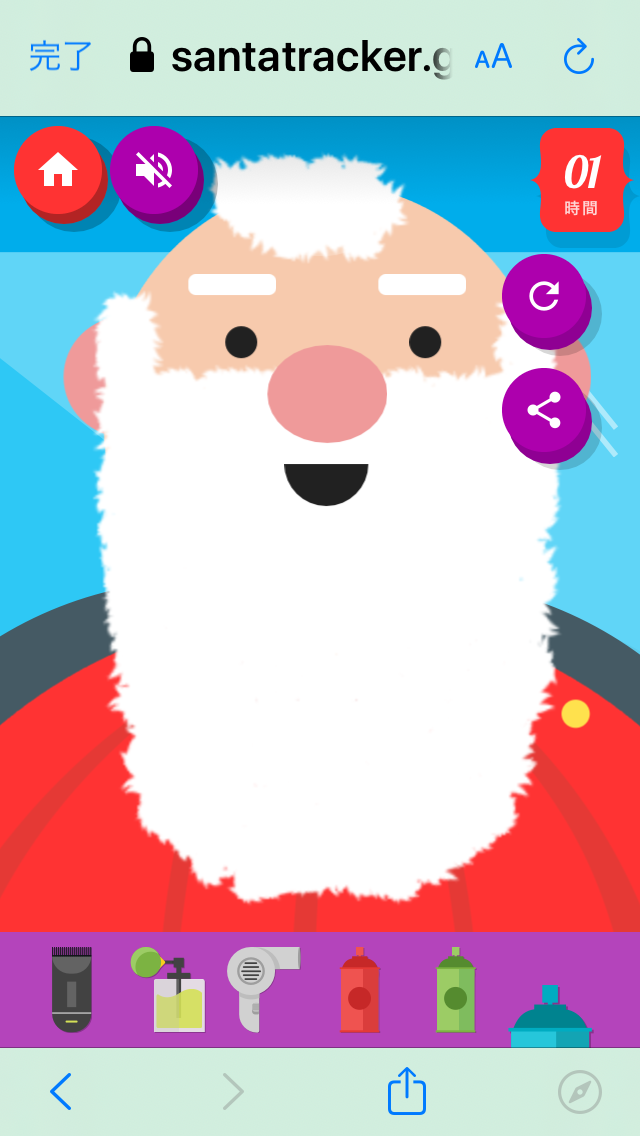 サンタの自撮り写真のやり方 サンタを追いかけよう かなりセンスを問われるミニゲーム - GAME JUMP