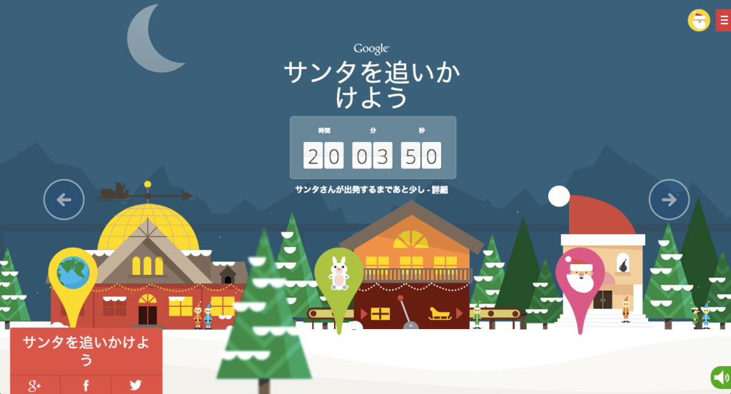 Xmas前に サンタクロースがフィンランド出発 世界の子供たちに届けるため、たくさんのプレゼント載せ 2024年12月24日掲載 日テレNEWSNNN