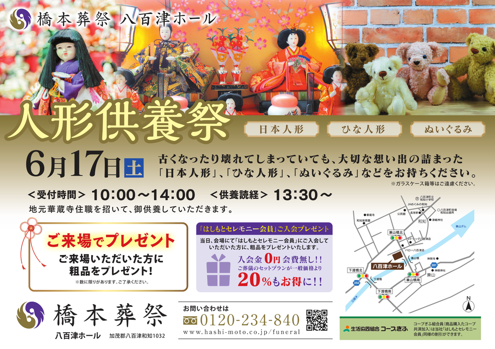 お供え物にかける掛け紙のマナー熨斗との違いから書き方まで解説お仏壇のはせがわ 公式