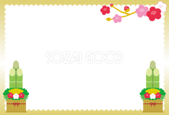 お正月のフレーム 手描き 横 イラスト素材6169358- フォトライブラリ