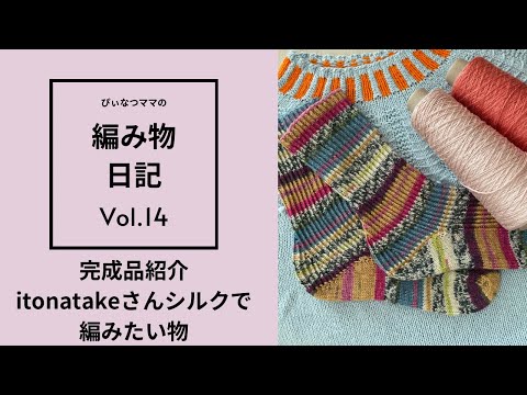クリスマスソックスオーナメントレシピリバティ 生地、編み物、刺繍、刺し子のことなら ホビーラホビーレ