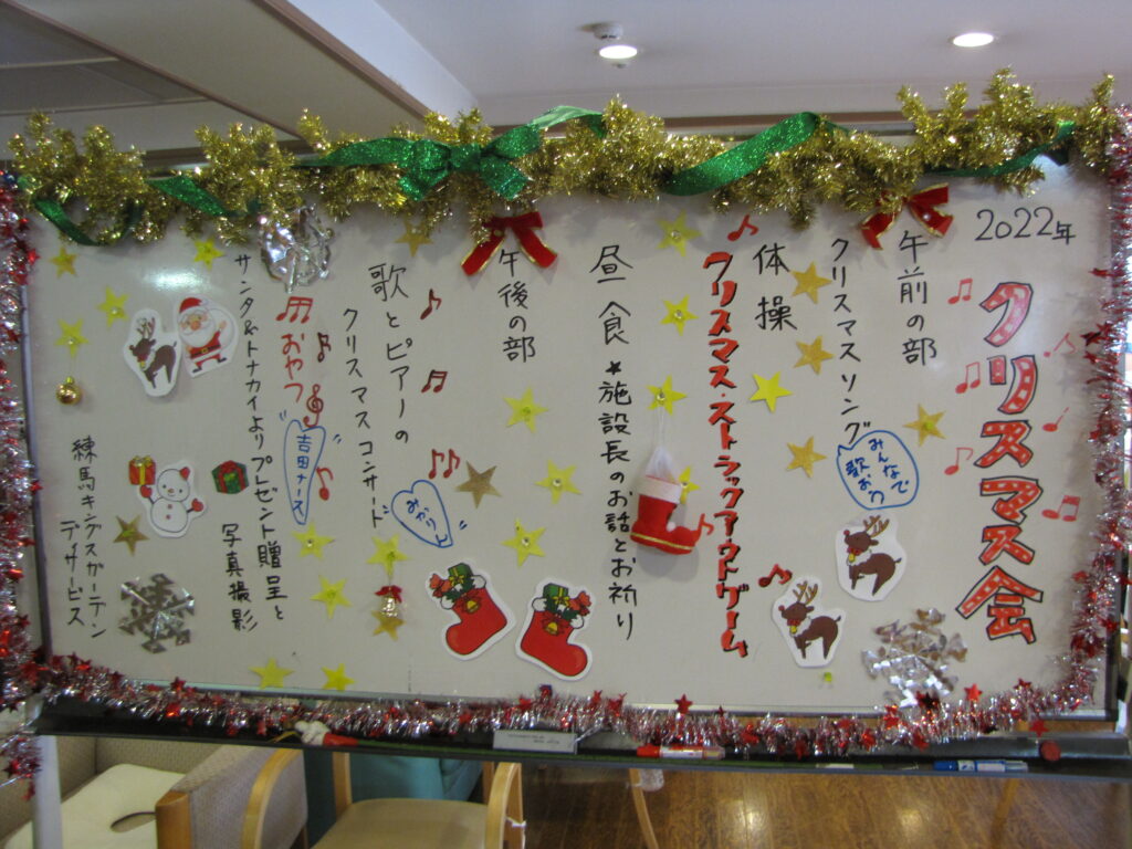 寿福の郷 大和高田株式会社ケントメディカルケア大阪奈良の有料老人ホーム「寿福の郷」デイサービス「寿福の家」