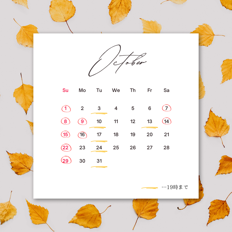 今年のカレンダーイラスト無料イラスト・フリー素材なら「イラストAC」