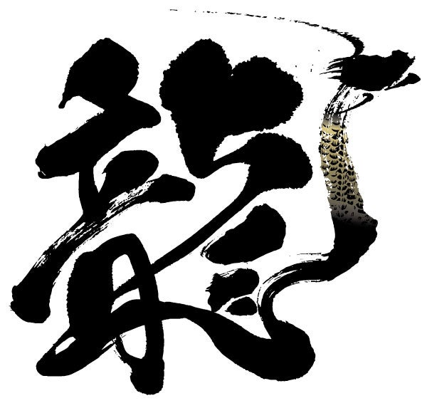 2024年辰 たつ 年 年賀状デザインのイラスト⑧ 無料無料 ペットイラスト Pet-illust 犬・猫・鳥・ペットイラストぬりえ・年賀状・カレンダーイラスト多数無料