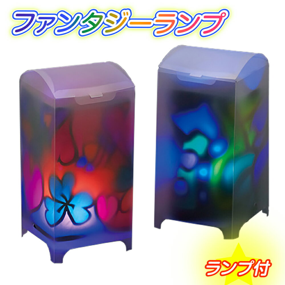 きらきらウォーターペンライト 電池付～ イベントグッズ・イベント用品