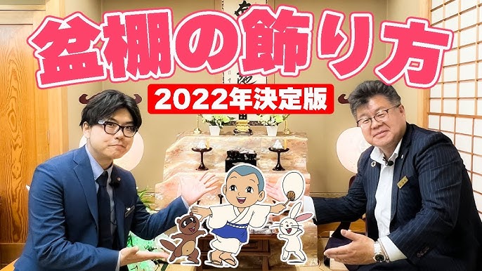 図解・宗派別 御霊供膳の並べ方メニューや下げるタイミングは？お仏壇のはせがわ 公式