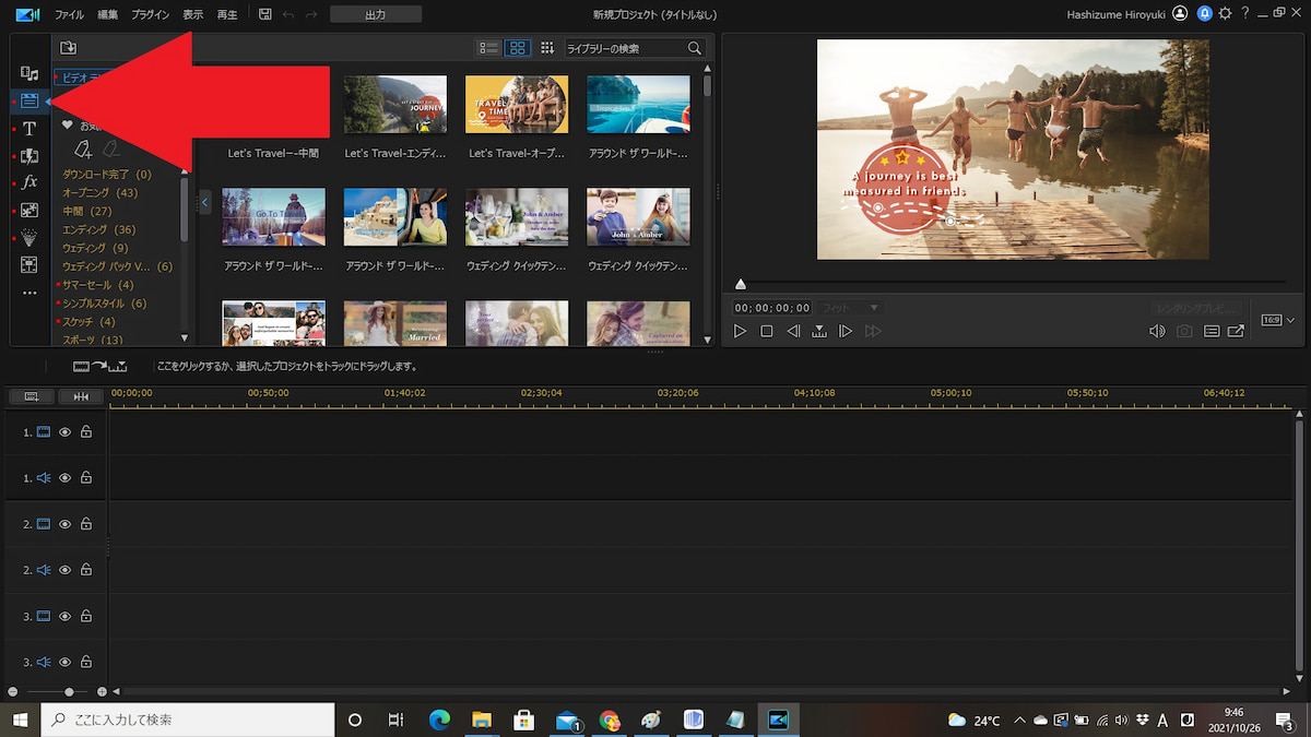 新品ウェディングフォトムービー作成ソフト 自作向け編集ソフト盛りだくさん！結婚式のプロフィールムービ