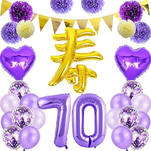 ブルー＆パープルカラーのバルーンスタンド - ハピバル