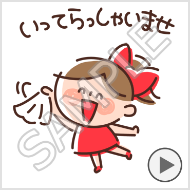 まるぴ☆Bigスタンプ - LINE スタンプLINE STORE