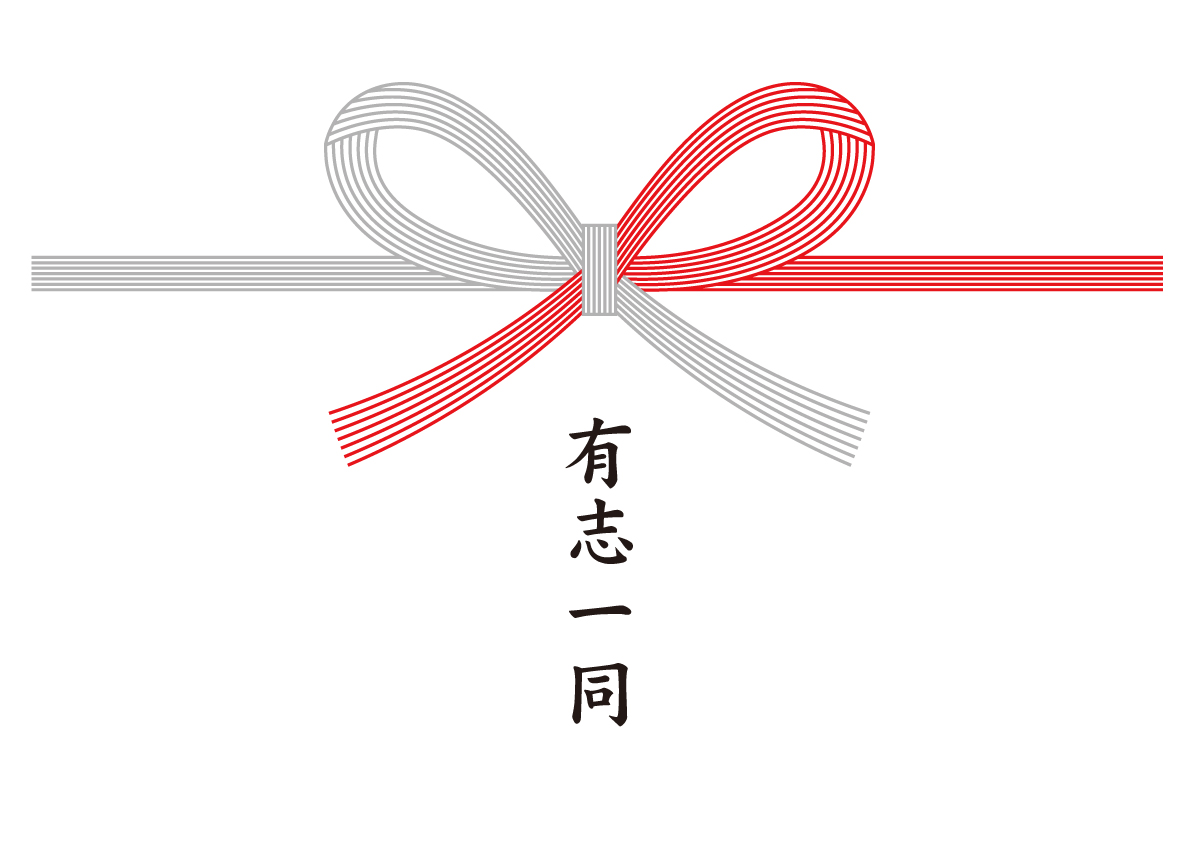 7 件の「のし手作り」や「手作り」のアイデアを見つけましょうギフト ラッピング、のし デザイン、メッセージカード 手作り など