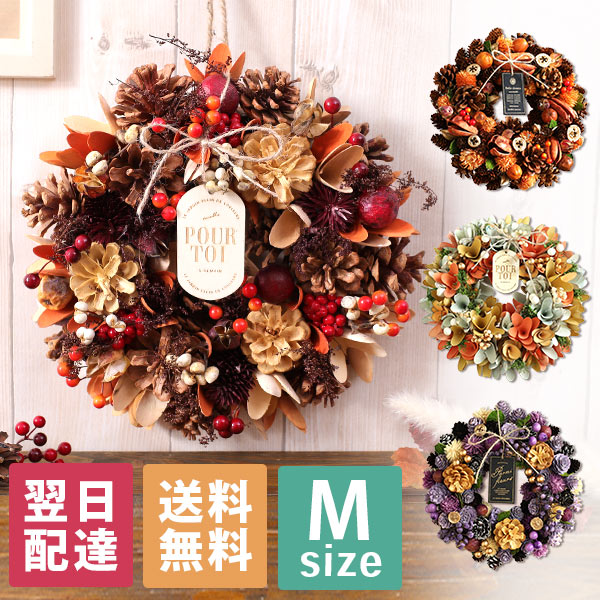 シックなクリスマスリースMAPLE FLOWER＆COFFEE