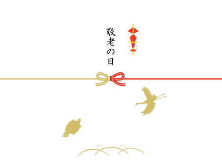 敬老」の写真素材4,204件の無料イラスト画像Adobe Stock