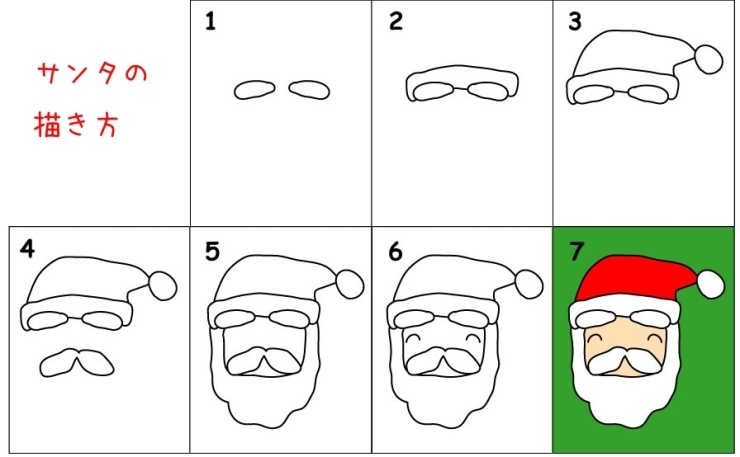 簡単サンタさんイラスト無料イラスト・フリー素材なら「イラストAC」