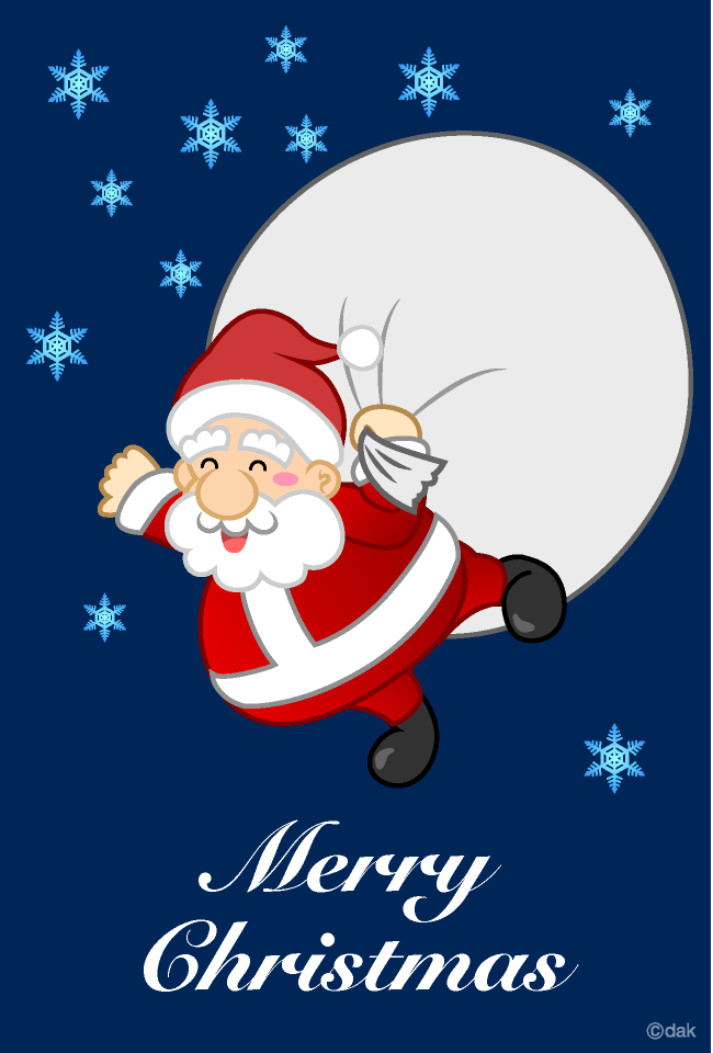 にっこりサンタさん」 - 無料イラスト イラストareira