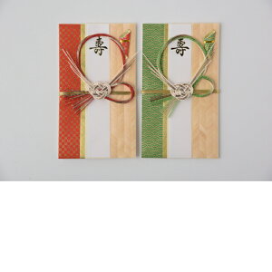 ご祝儀袋 結婚式 dress-up 御祝儀袋 お祝い 結婚祝い 婚礼 のし袋 金封 内祝い おしゃれ LAMPER 和柄