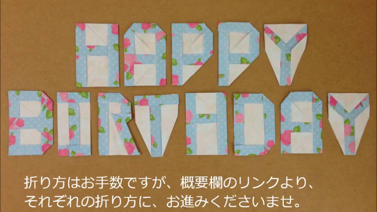 折り紙 1枚で可愛いハートの飾り 七夕やお誕生日、バレンタインにも！ DIYHow to make a heart ring ornamentwith origami. Valentine