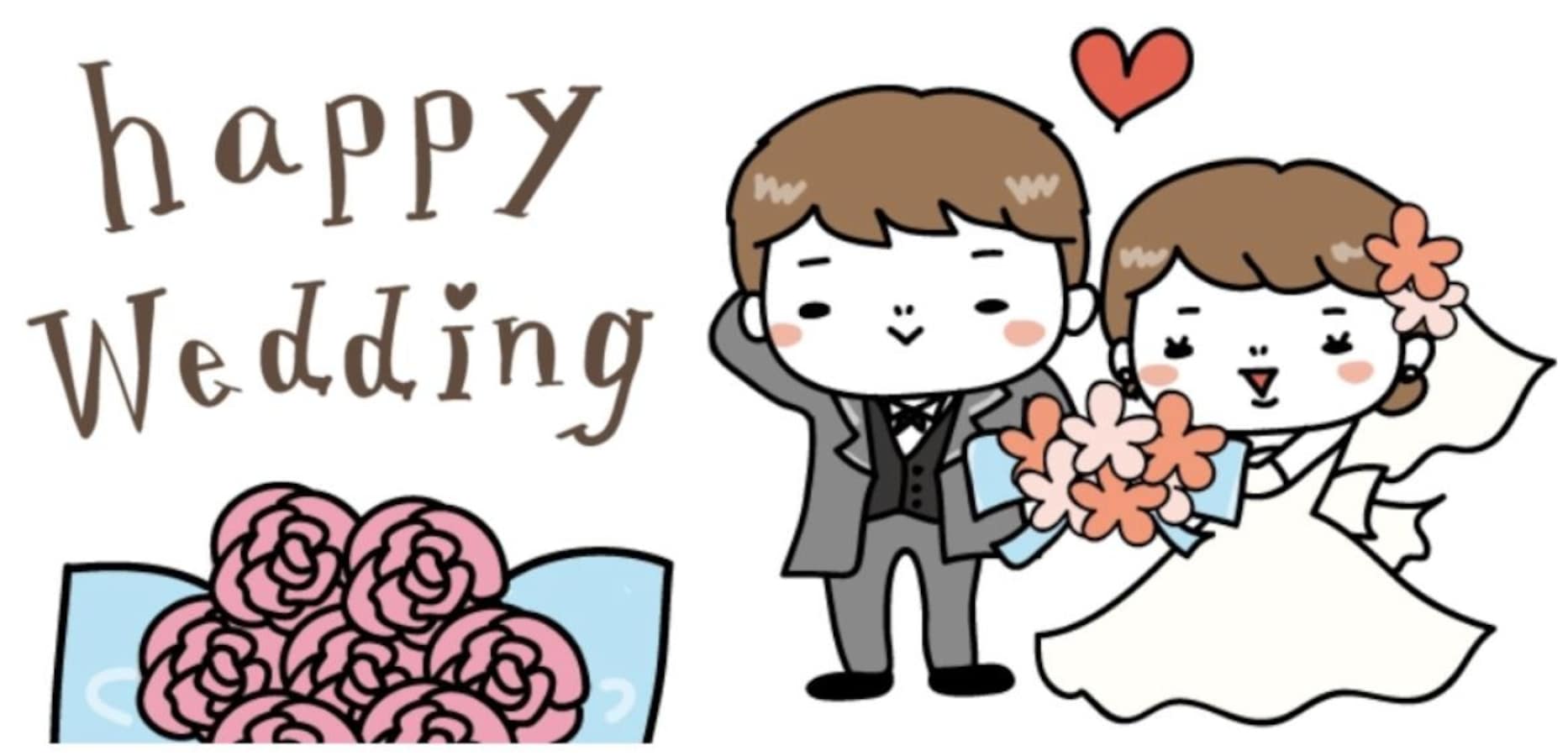 結婚のイラストNo.118『ダンススタイル』 無料のフリー素材集 花鳥風月