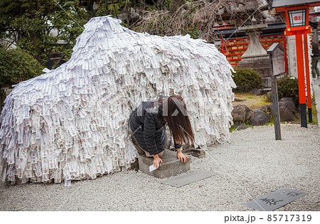 御守り鑑定書送付 日本最強 縁切り 縁結び 京都 安井金比羅宮