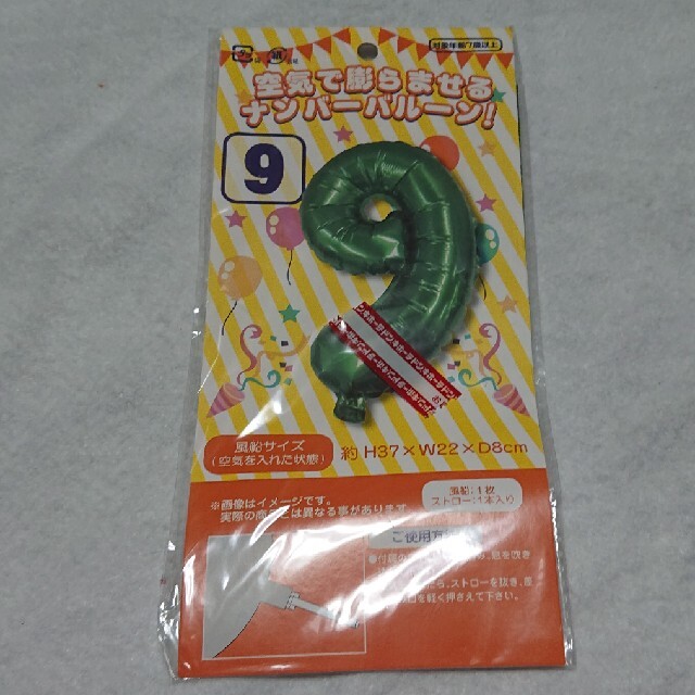 Amazon.co.jp: ドンキーカントリーテーマ パーティーデコレーション コング 誕生日パーティー用品 バナー付き ケーキトッパーカップケーキトッパー12個 風船18個 : 食品・飲料・お酒