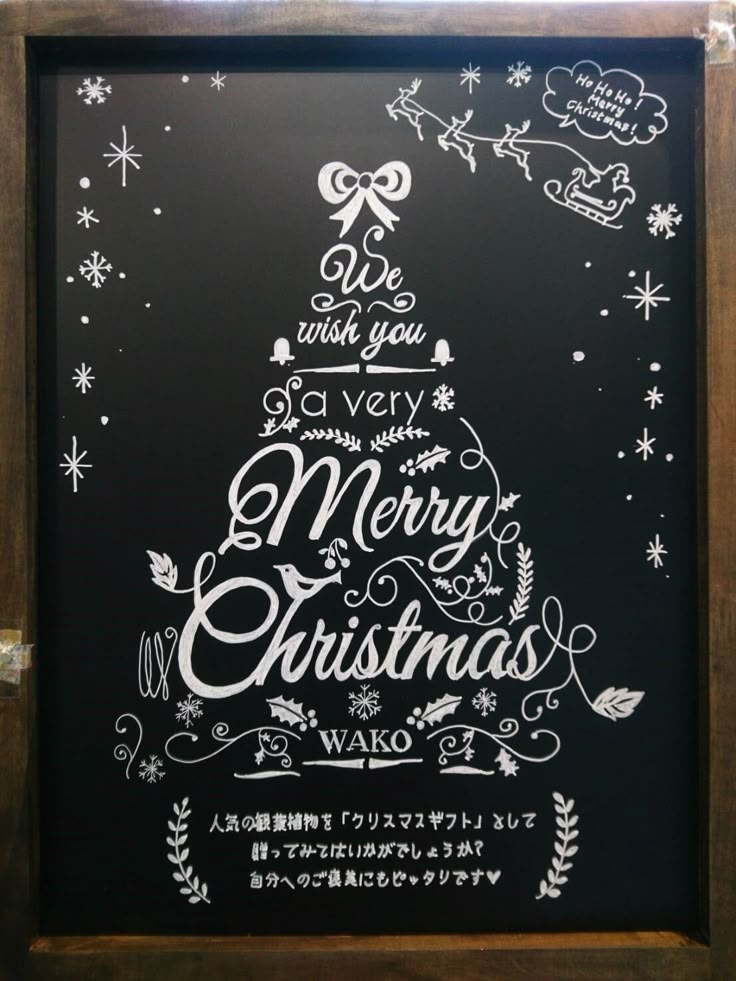 お祭りの装飾に囲まれた黒板のクリスマスの挨拶 写真 無料ダウンロードのための画像 - Pngtree