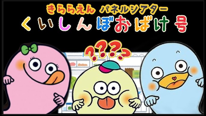 ９月のお誕生日会を行いました。 - こどものいえ保育園blog
