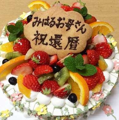 東京6000円以下。誕生日プレートがかわいいレストラン11選！ フォトジェニックな1皿に花火や撮影の演出も - OZmall