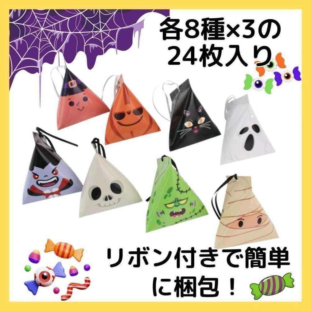 楽天市場 飴 ハロウィンパーティー・イベント用品 ：ホビーの通販