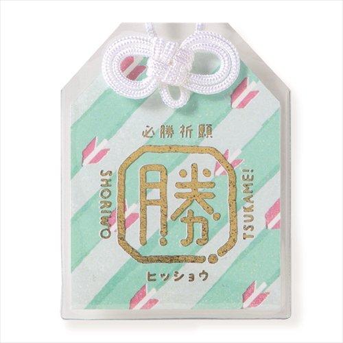 必勝 部活お守り フェルトお守り 手作りお守り 受験お守り 合格お守り - メルカリ