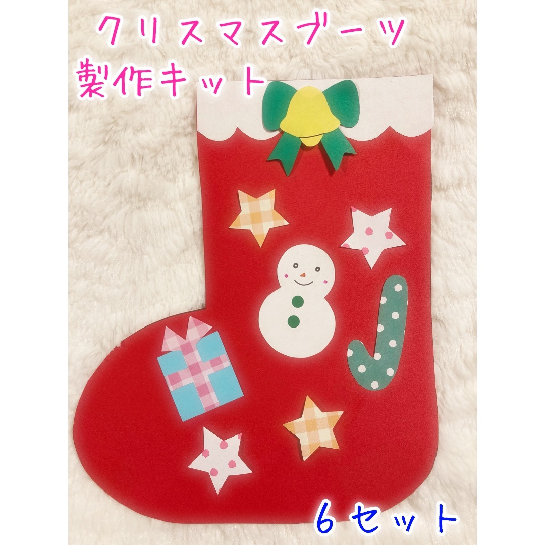 クリスマスのおたのしみ🎄その２✨ - フェアリーランド保育園サイト