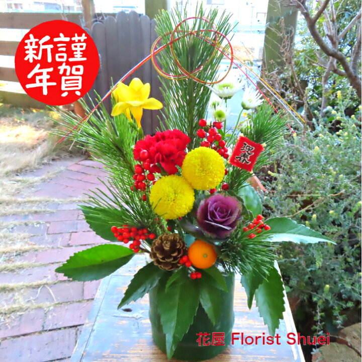 お正月アレンジメント5,000円N1529001