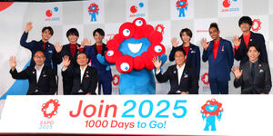 関ジャニ∞がドバイ万博日本館PR大使に、ジャニーズのエンタメで世界驚かす イベントレポート写真17枚- 音楽ナタリ