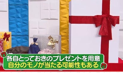 500円で買える！クリスマスのプレゼント交換におすすめのアイテム10選Giftpedia byギフトモール&アニ