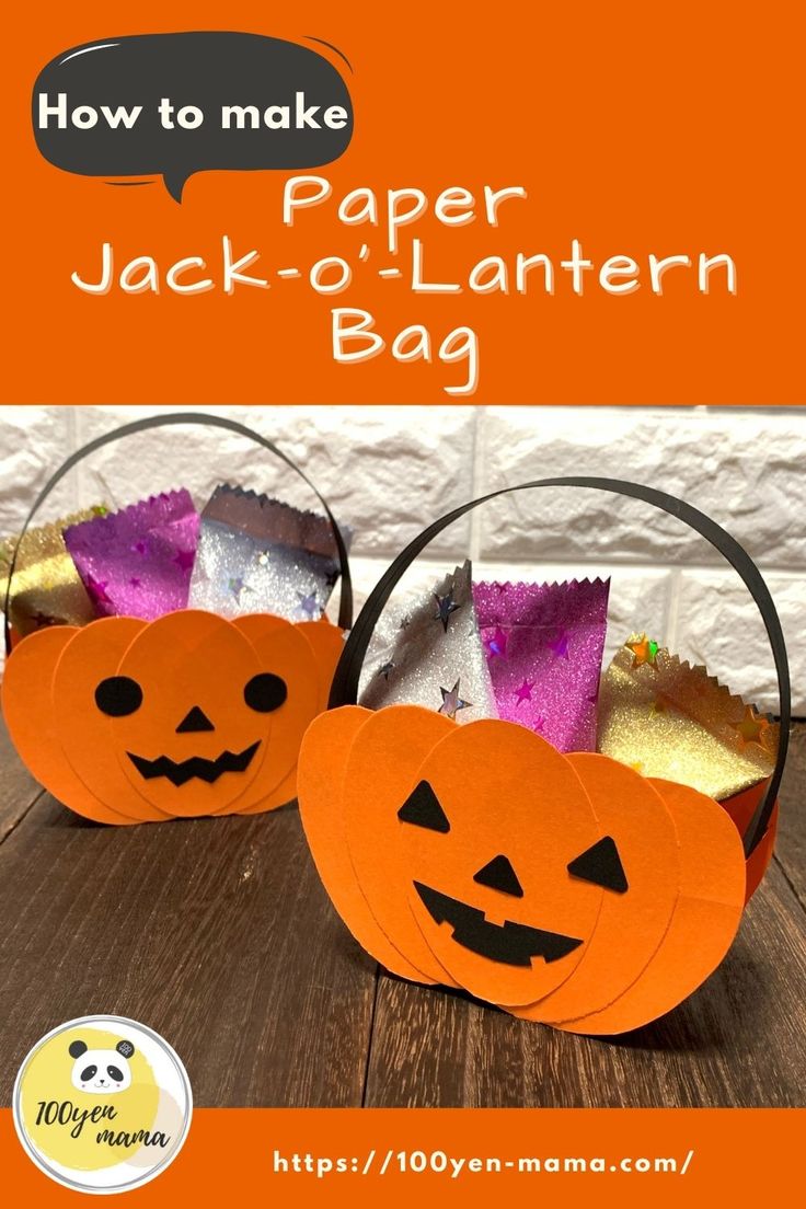 画用紙で簡単・ハロウィンのお菓子入れ❤︎Paper craft Halloween Candy Box Easy to make❤︎ 840