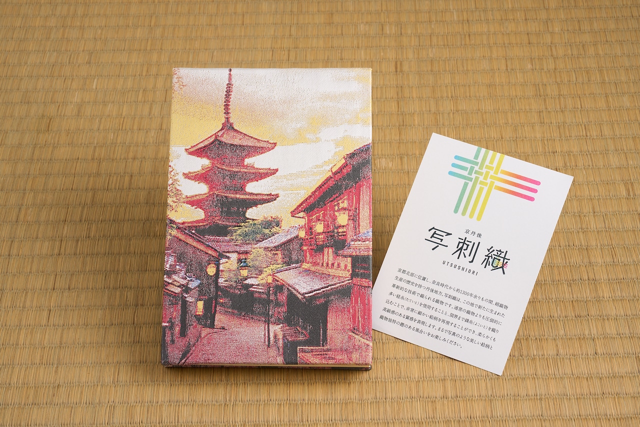 世良田八坂神社 - 太田市 群馬県 の御朱印帳。✩世良by ふくふくちゃんOmairi おまいり