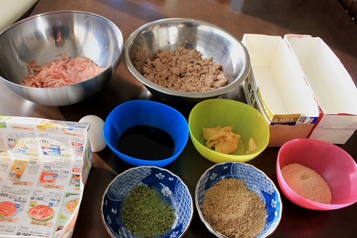 おせち 松風焼き