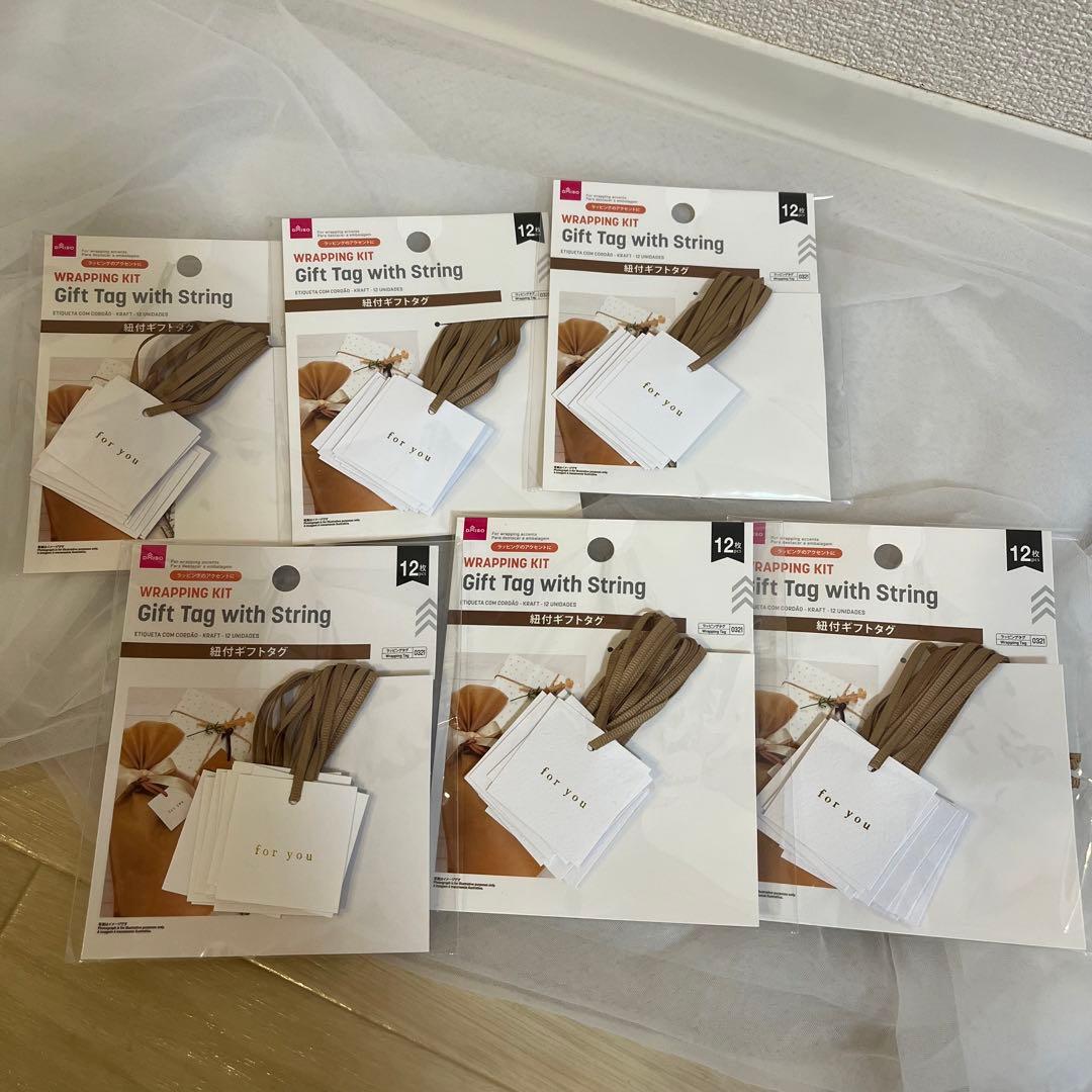 100均ずぼらシュラン セリア「クラフトタグ12枚入り」で、プレゼントをかわいく飾って華やかに！ 2020 10 07 13:00 サイゾーウーマン