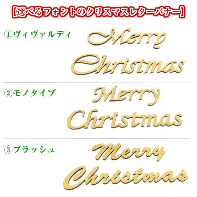かわいいクリスマスイラストがはいったクリスマス向けバナーの無料バナーテンプレート 16903 - デザインAC