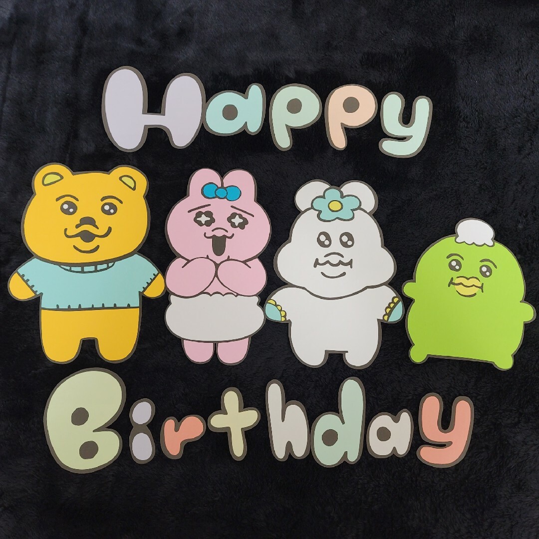 おぱんちゅうさぎの誕生日🍰🎉オパンチュウサギのお祝い集い