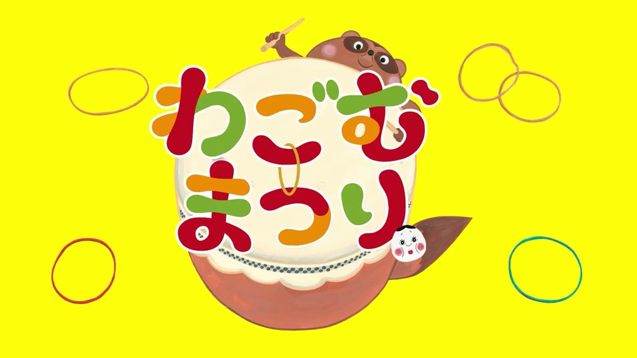 夏だ! 花火・おまつりの絵本 ＝おすすめ９選＝ - 絵本と 子どもと ゆる親業