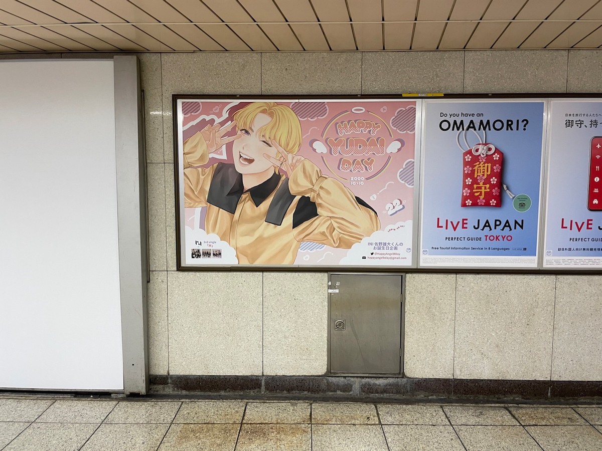 💜BE:FIRST MANATOくん誕生日企画💜 on X: 