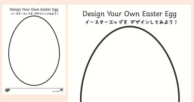 楽天市場 デザインたまご10個組 PP紙工作・パーツ 工作材料 着色素材 イースターエッグ 復活祭 無地 白 ホワイト 装飾:学校教材の専門店 美工社