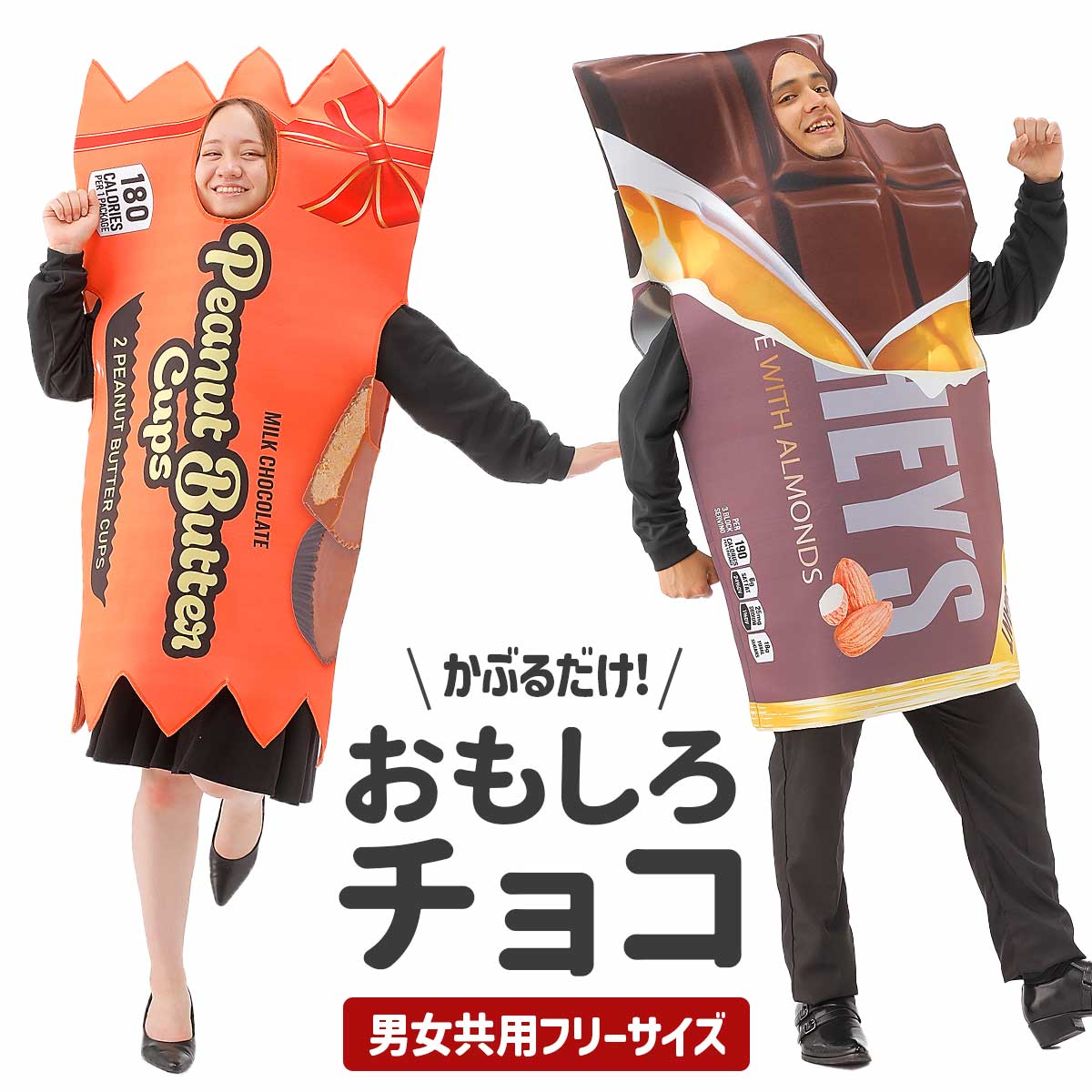 必見 USJハロウィンおもしろ仮装50連発まとめ