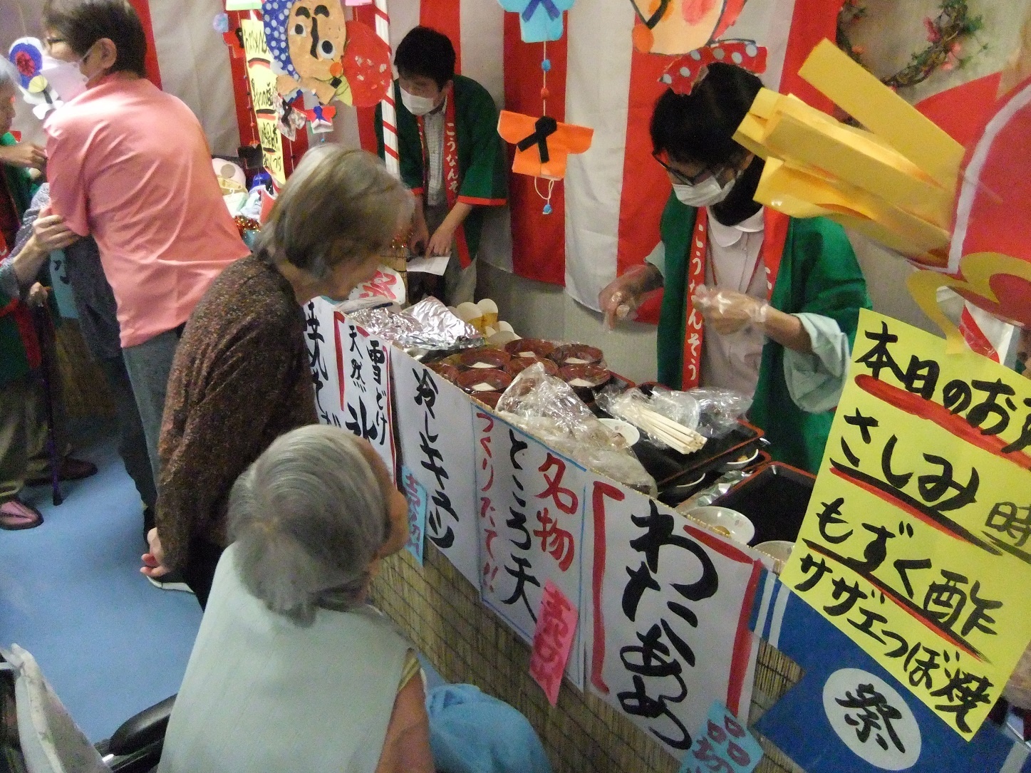 高齢者施設給食 夏向け行事食の盛り付けアイデア特集コラム